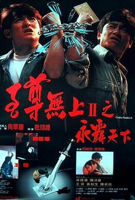 《金花媛》主视觉